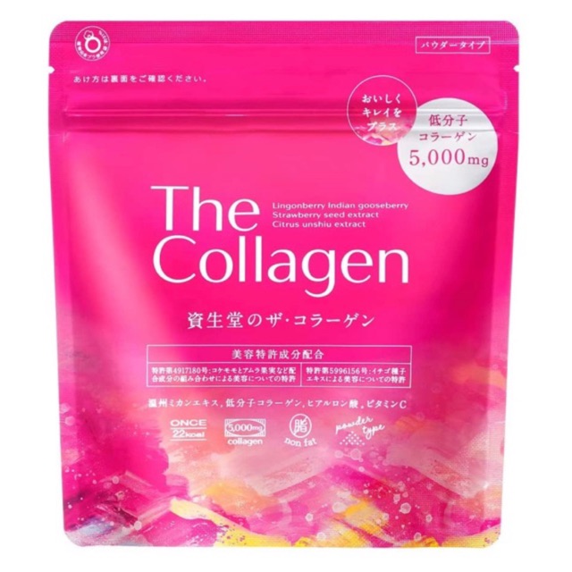 สูตรใหม่!! Shiseido The Collagen Powder คอลลาเจนชนิดผง 126g (Collagen  Peptide) 5000 mg. made in Japan | Shopee Thailand